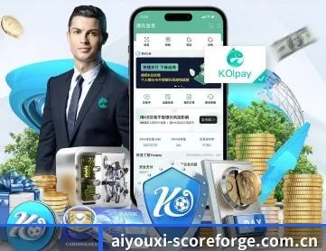 爱游戏赛事 APP