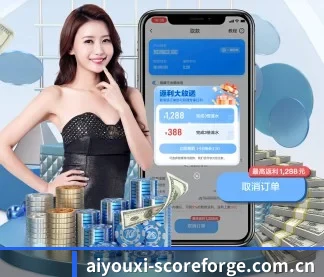 爱游戏赛事 APP