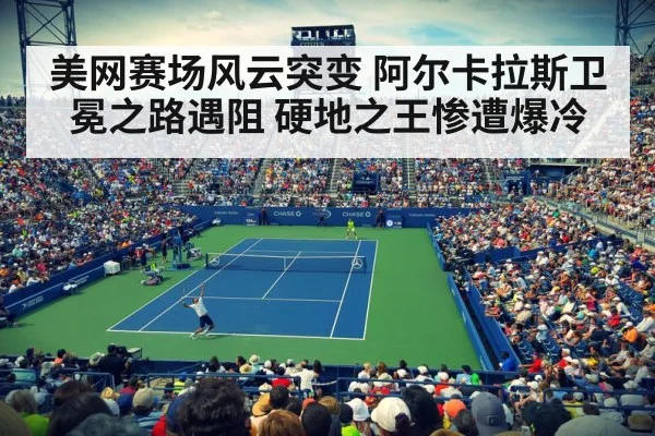 US Open tennis