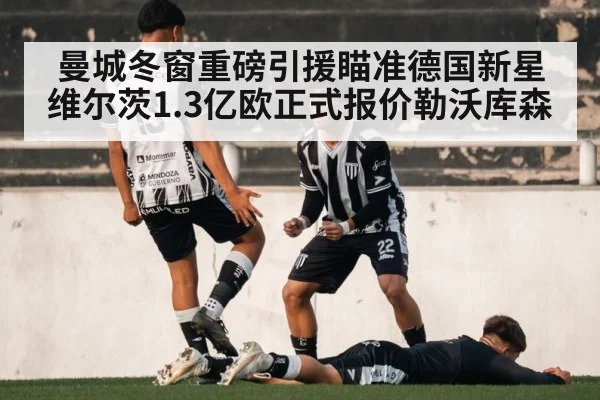 soccer player celebrating