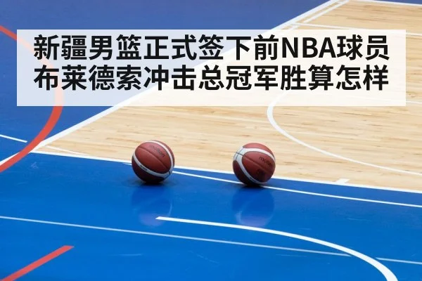 basketball arena