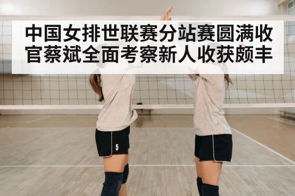 young volleyball players
